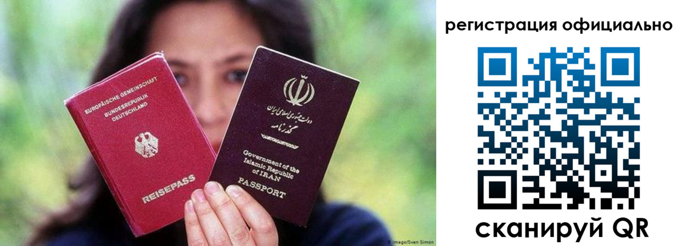 временная регистрация в квартире в Балахне