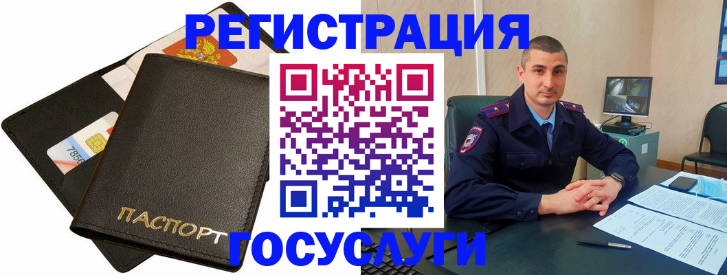 временная регистрация надежно в Балахне